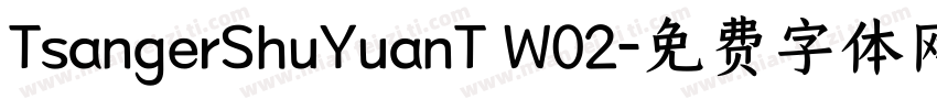 TsangerShuYuanT W02字体转换